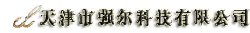 蘇州聯科自動化儀表有限公司